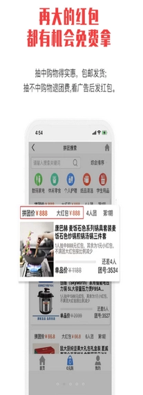 拼就乐直装版图4