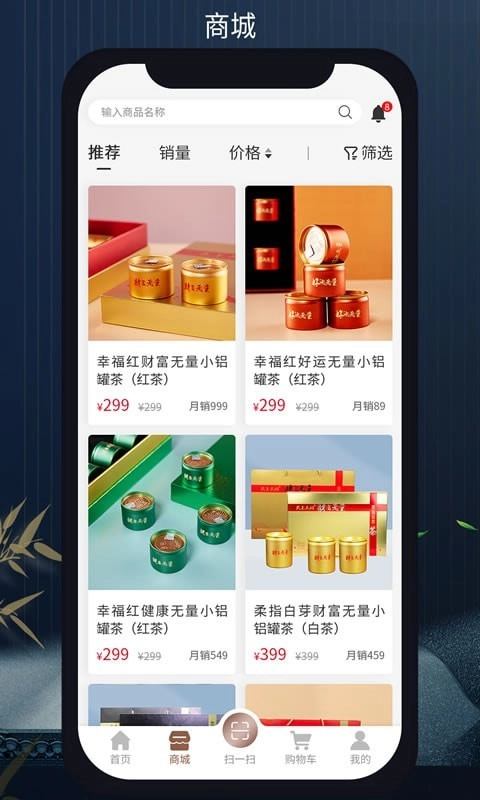 无量山文化最新版图1