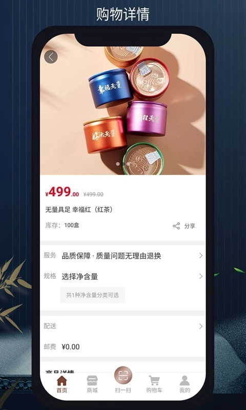 无量山文化最新版图2