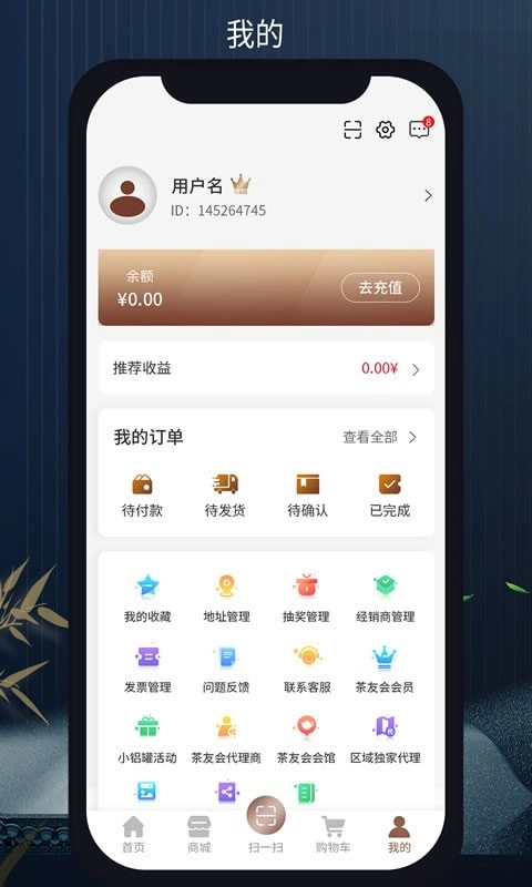 无量山文化最新版图3