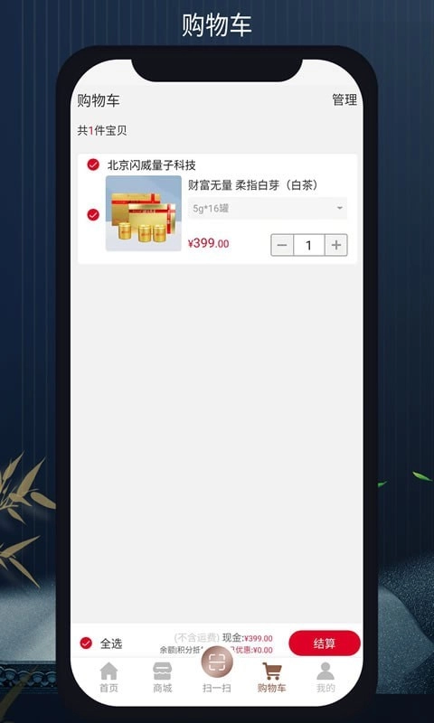 无量山文化最新版图4