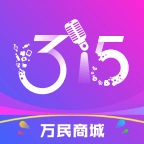 万民商城安卓直装版
