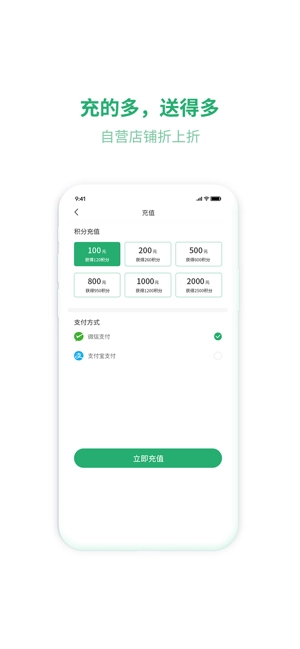 百味安通用版图2