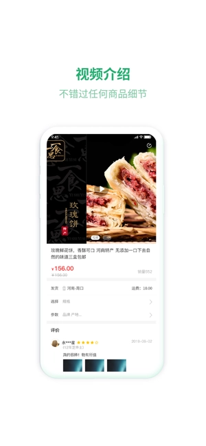 百味安通用版图4