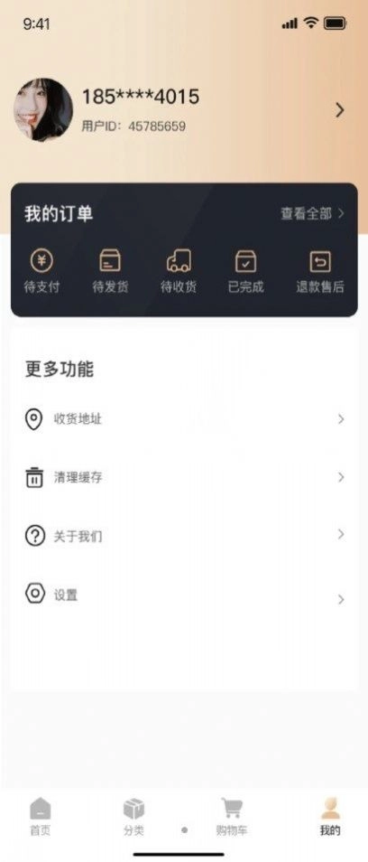 订纸箱原版图2
