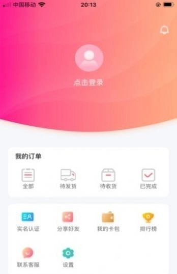 太爱速M原版