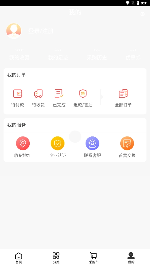 康宁医药直装版图3