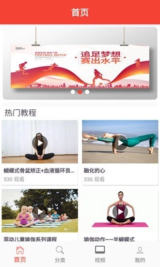 欧瑜宝伽原版图1
