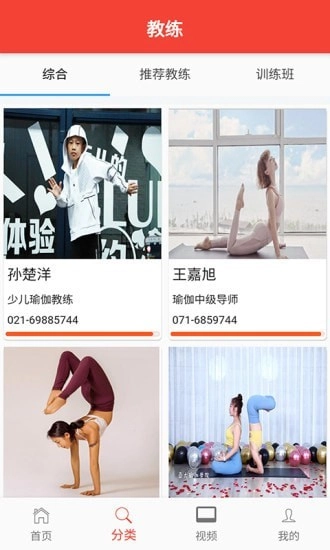 欧瑜宝伽原版图2
