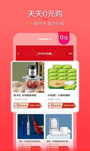 喵福利免费版图1
