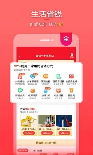 喵福利免费版图3