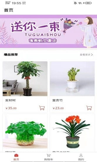 晟誉盈安卓直装版
