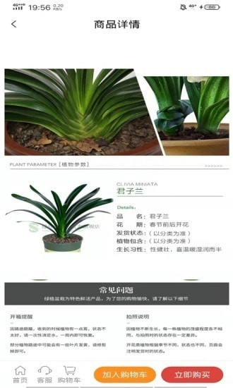 晟誉盈安卓直装版