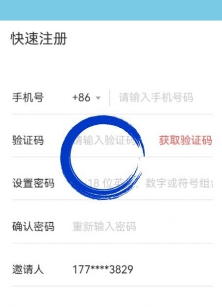 供销驿站安卓官方版图2