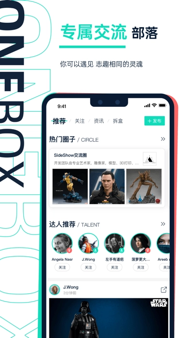壹盒动漫通用版图3