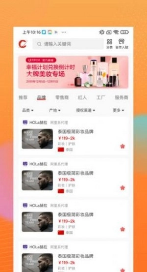 仪美尚直装版图1