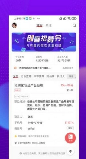 仪美尚直装版图2