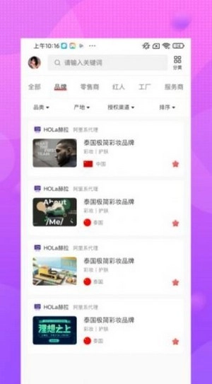 仪美尚直装版图3