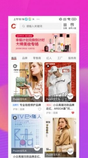 仪美尚直装版图4