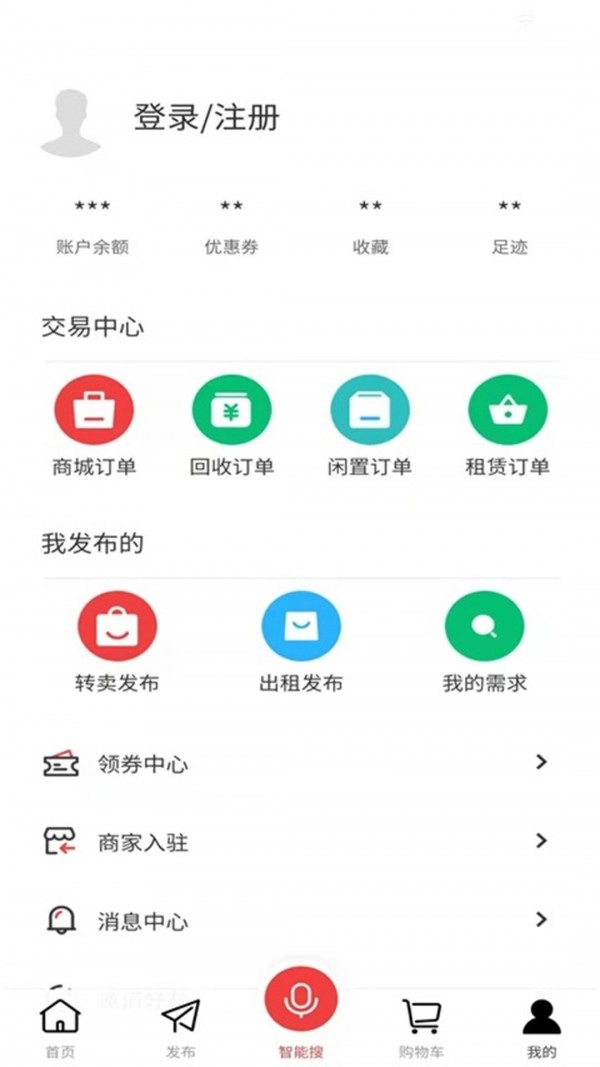 参谋掌官方最新版图1