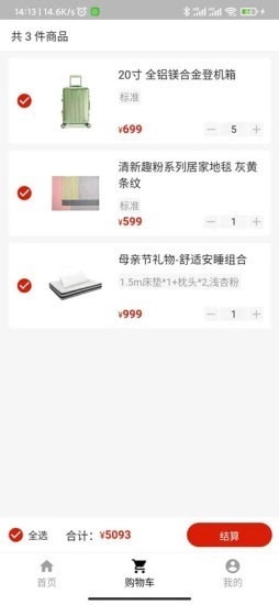 汇廉优品免费原版