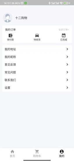 汇廉优品免费原版