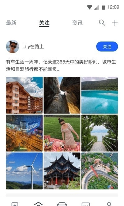 自游家原版图1