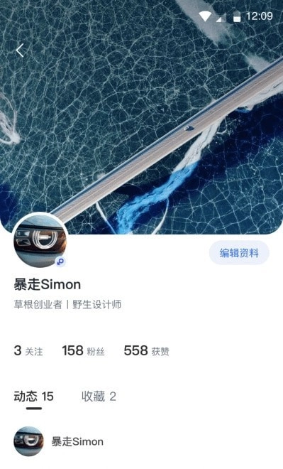 自游家原版图3
