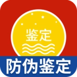 茅台镇国酒真伪鉴定安卓官方版