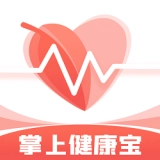 掌上健康宝最新免费版