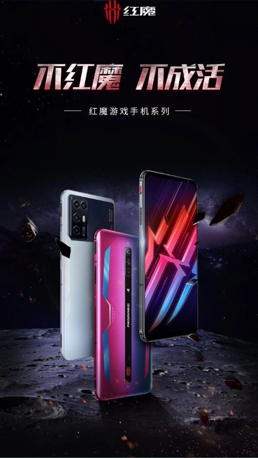 红魔商城手机免费版图1