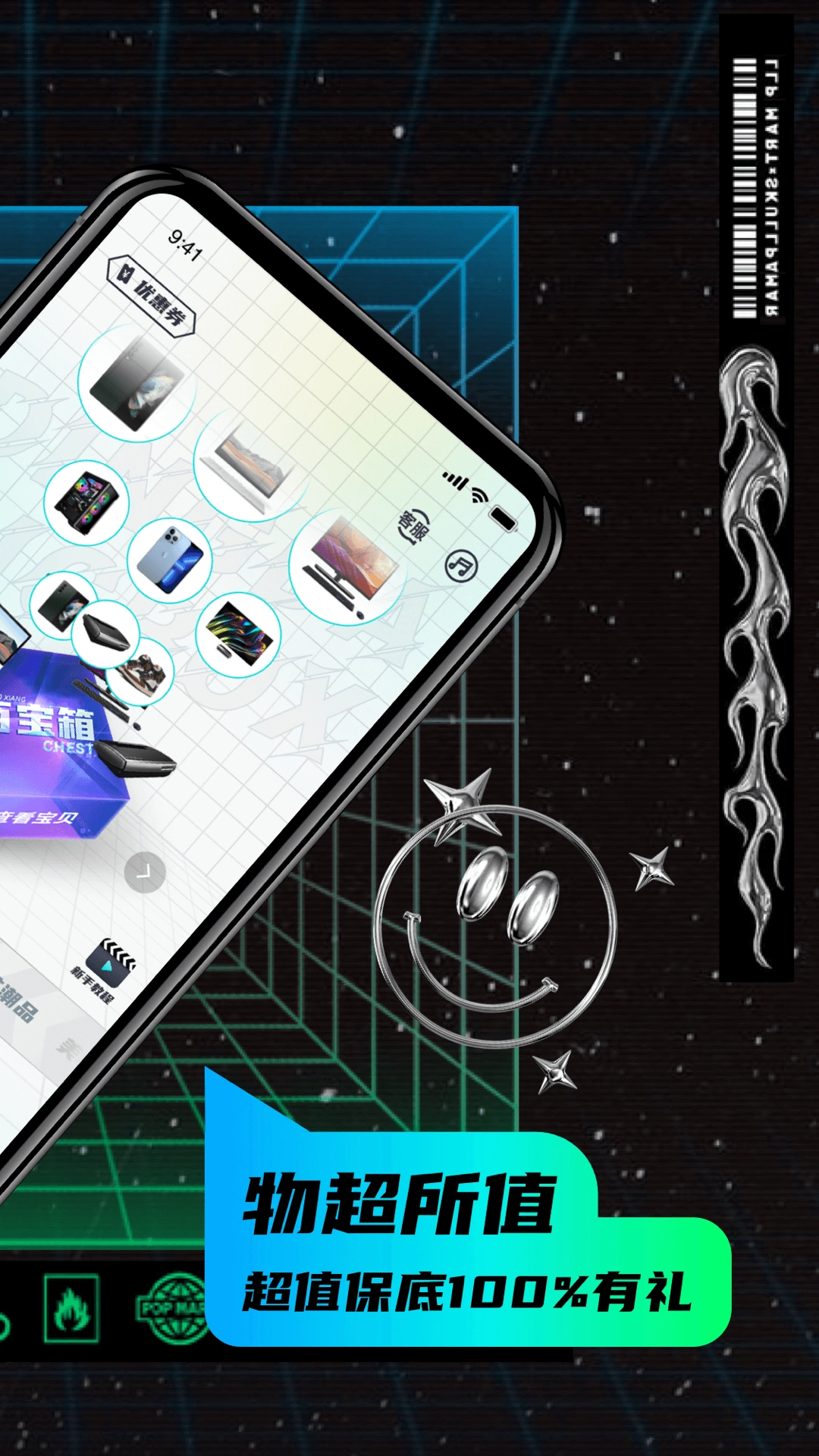 叮当魔盒安卓版图3