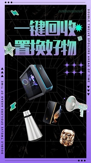 二狗潮玩手机版图3