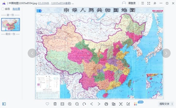 中国地图高清版(2)
