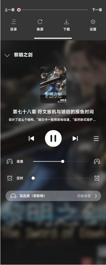 阅读猫本官方正版图4