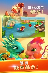 萌龙大乱斗小米版4