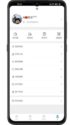 比比乐最新免费版