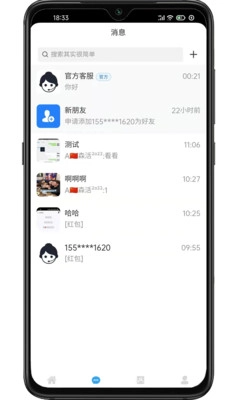 比比乐最新免费版