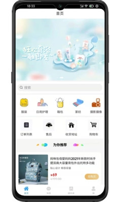 比比乐最新免费版