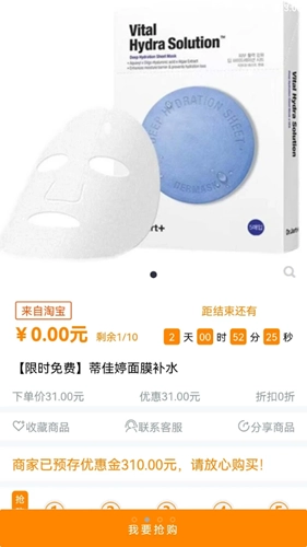 价美丽原版图1