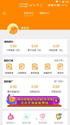价美丽原版图2