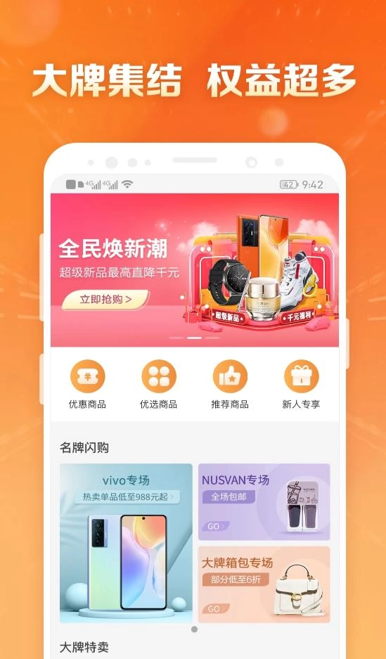 谷谷手机免费版图3
