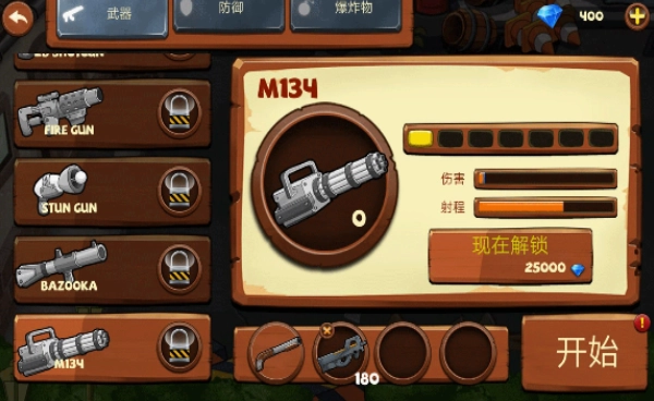 僵尸疯狂大乱斗官网版下载