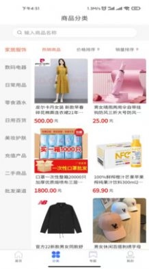 HSQ好汇生活免费原版图3