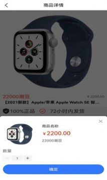 得宝免费版图2