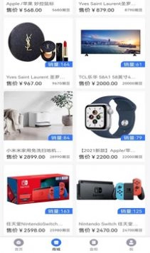 得宝免费版图3