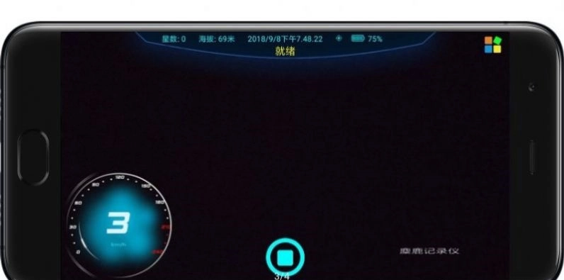 麋鹿记录仪官方版下载