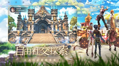 斗罗大陆斗神再临国际版最新下载