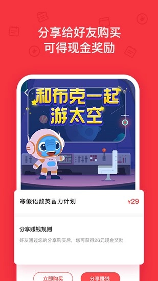 云选妈妈正版图1