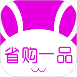 省购一品最新版